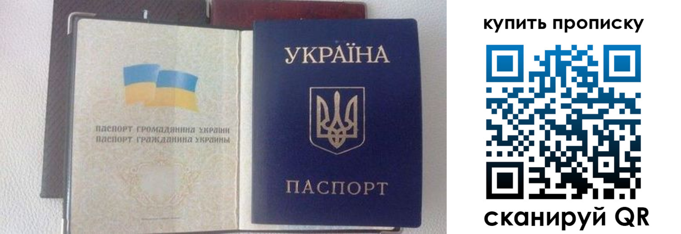временная регистрация адрес в Смоленске